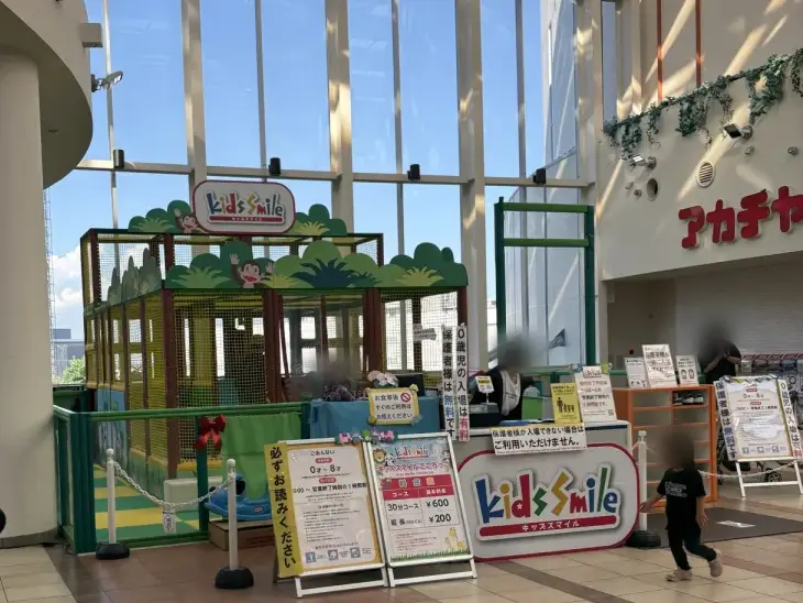 キッズスマイルこころっこ ららぽーと柏の葉店 | 買い物ついでに使いやすい室内遊び場