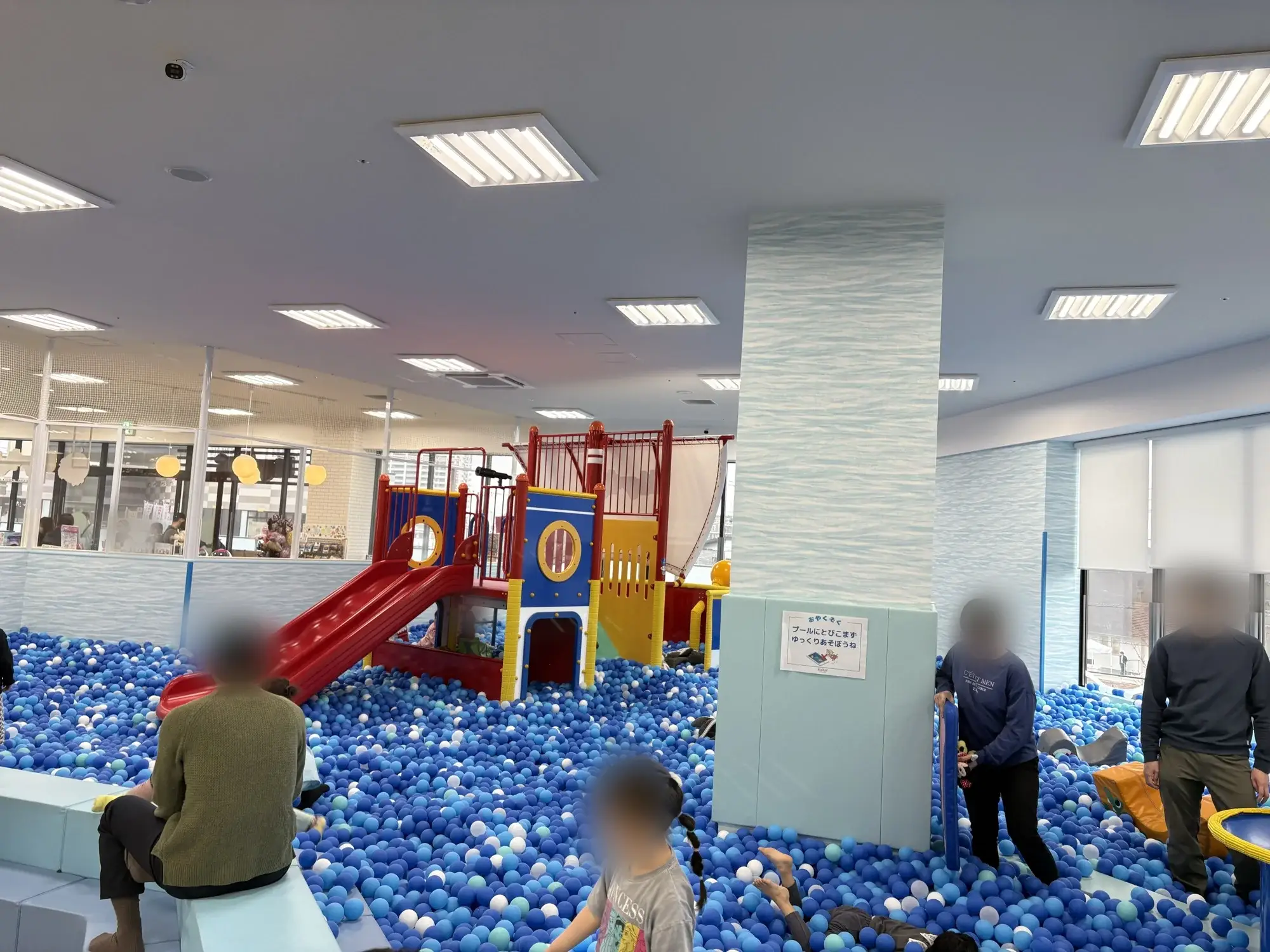 キッズラグーン