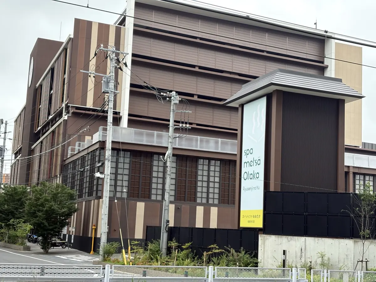 流山おおたかの森駅へ向かう途中に見えるスパメッツァおおたか 竜泉寺の湯
