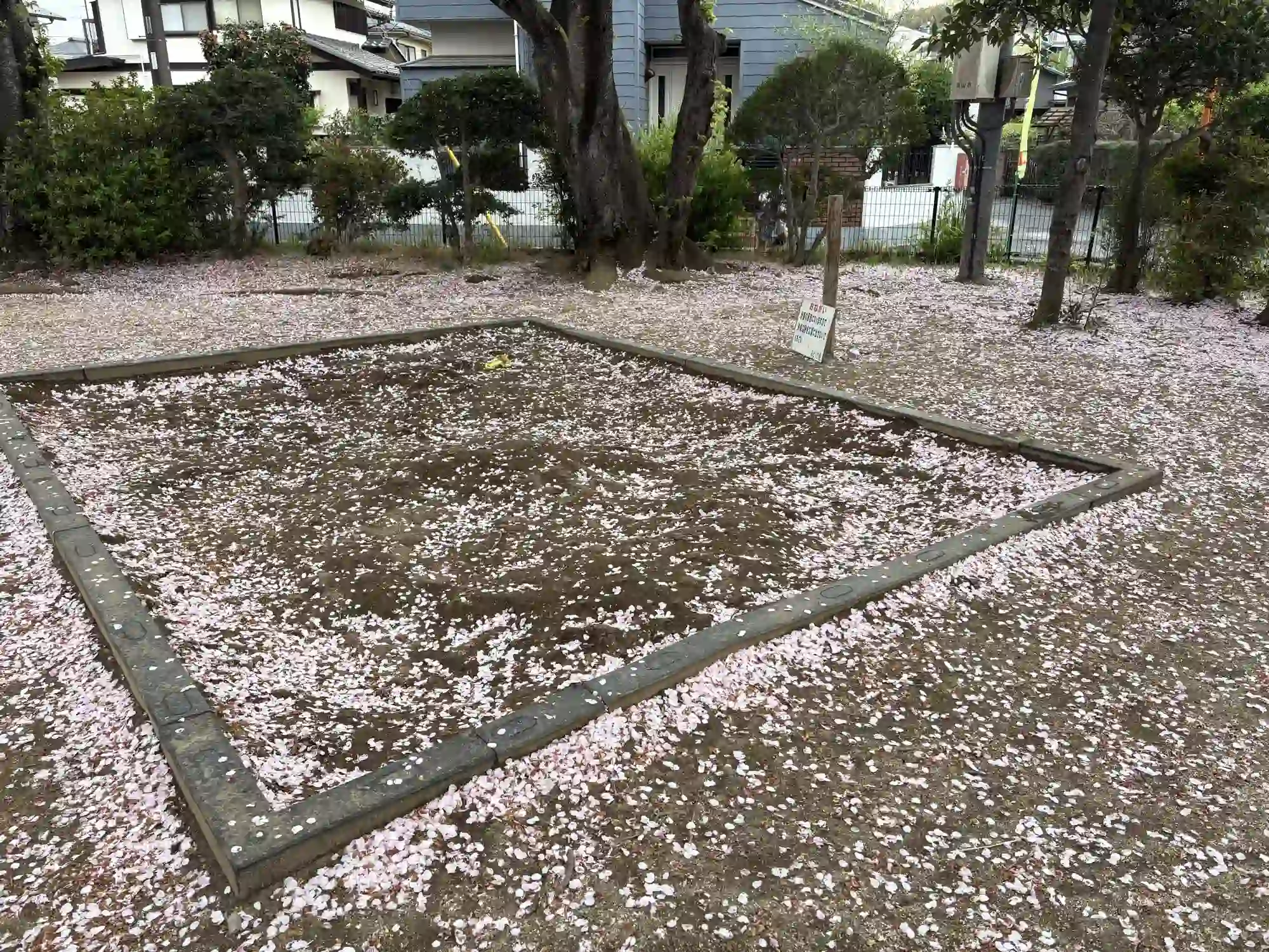 砂場