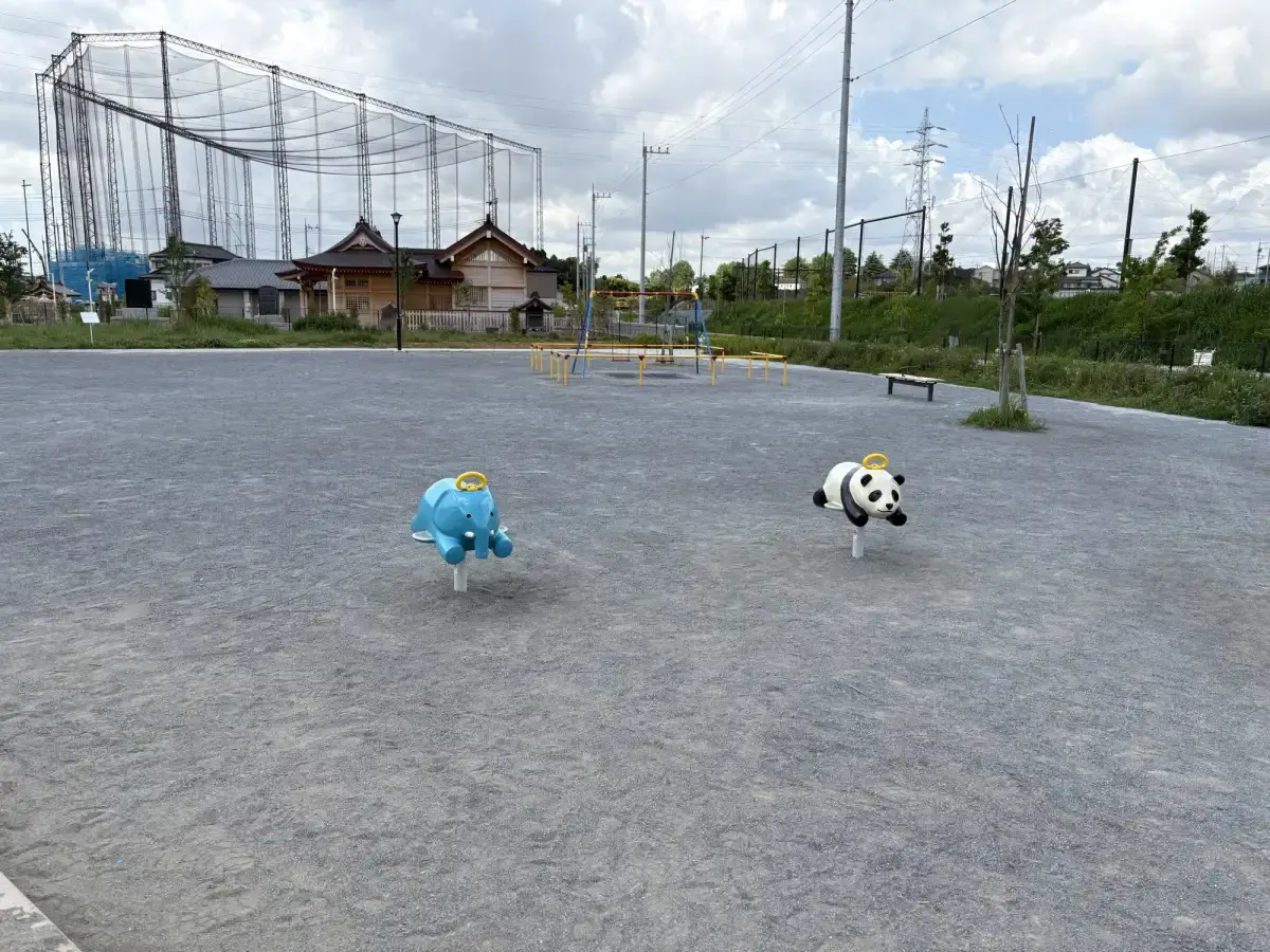 市野谷2号公園のスプリング遊具