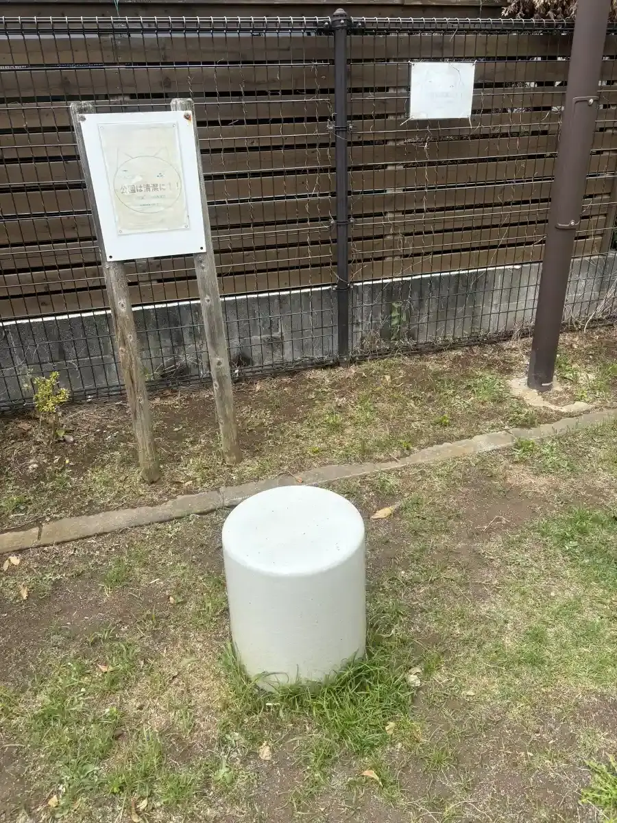 丸い腰掛け