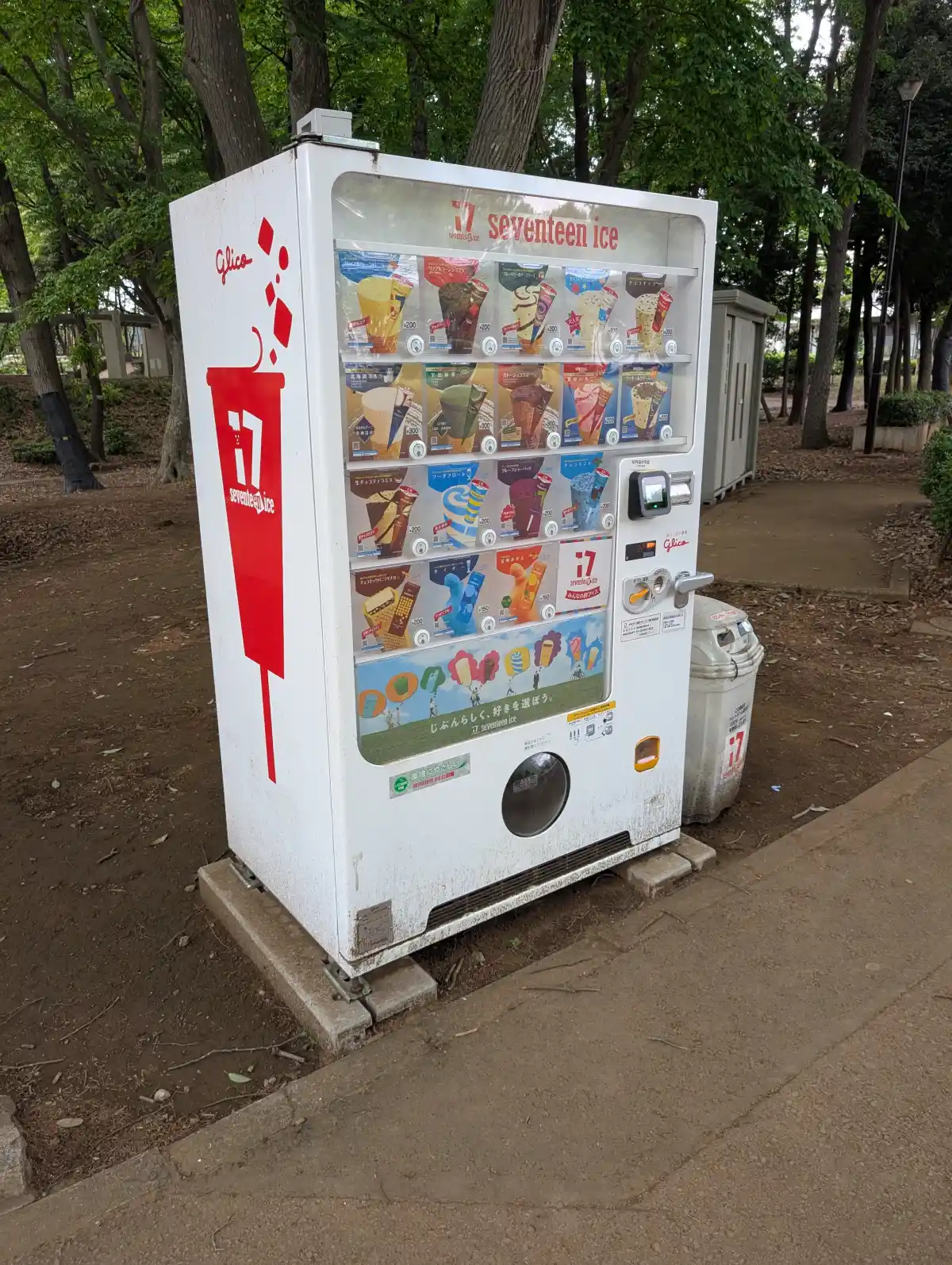 自動販売機