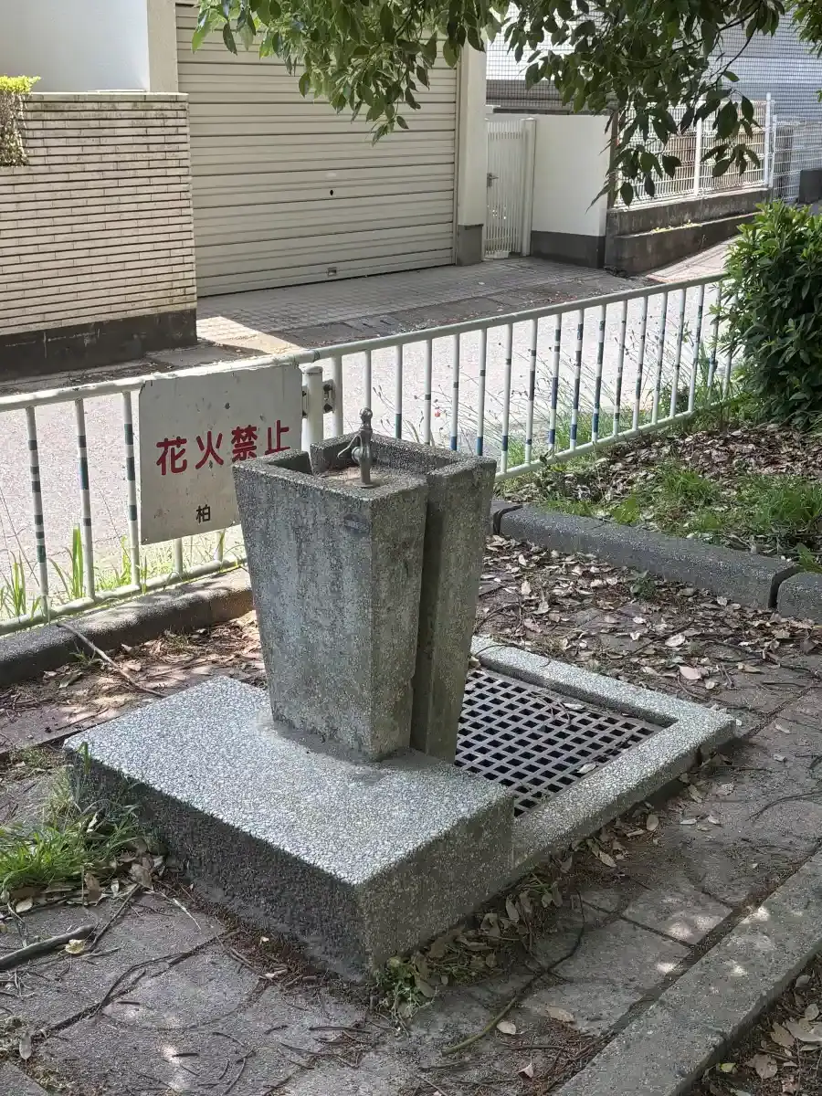 水道
