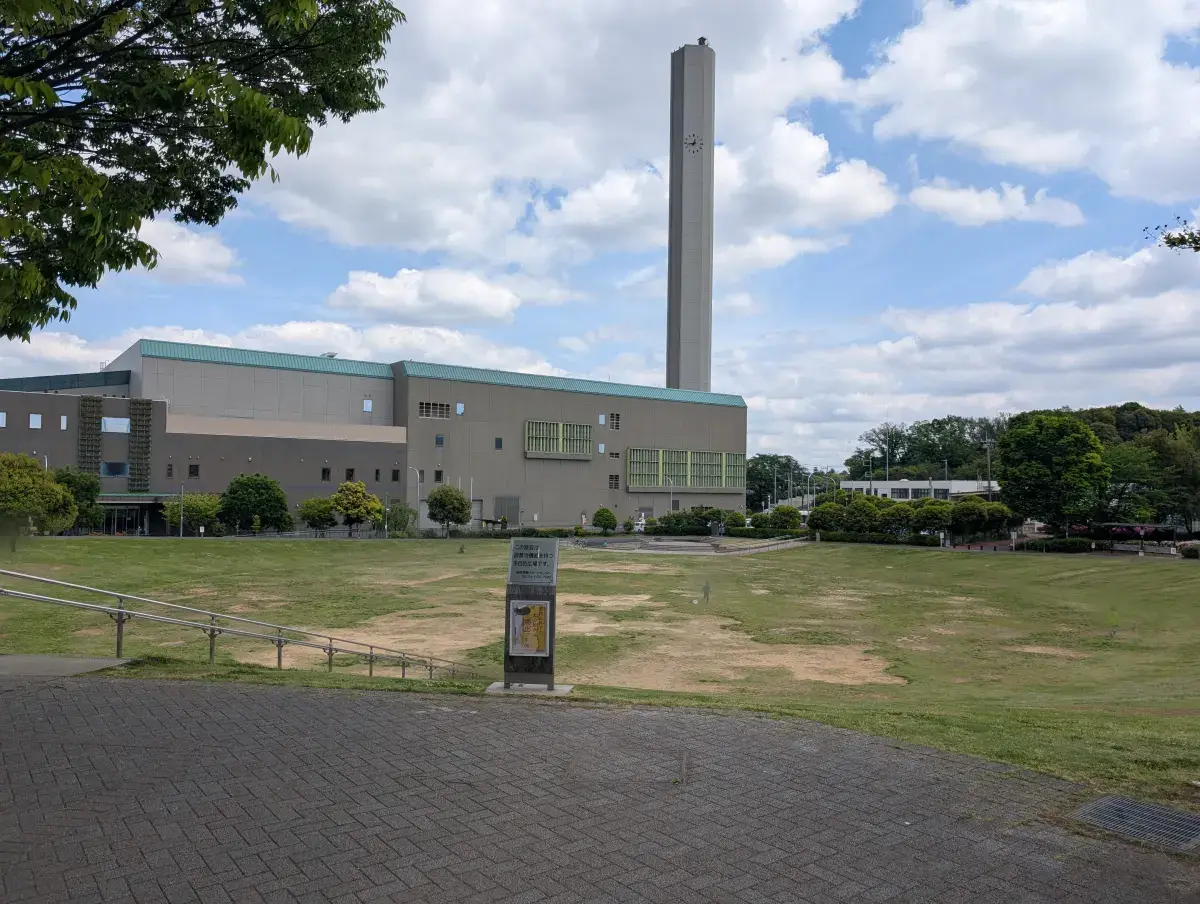 南部クリーンセンターと広場