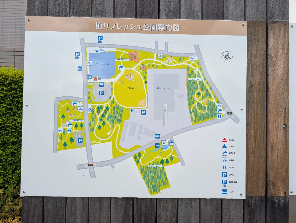 公園の案内板