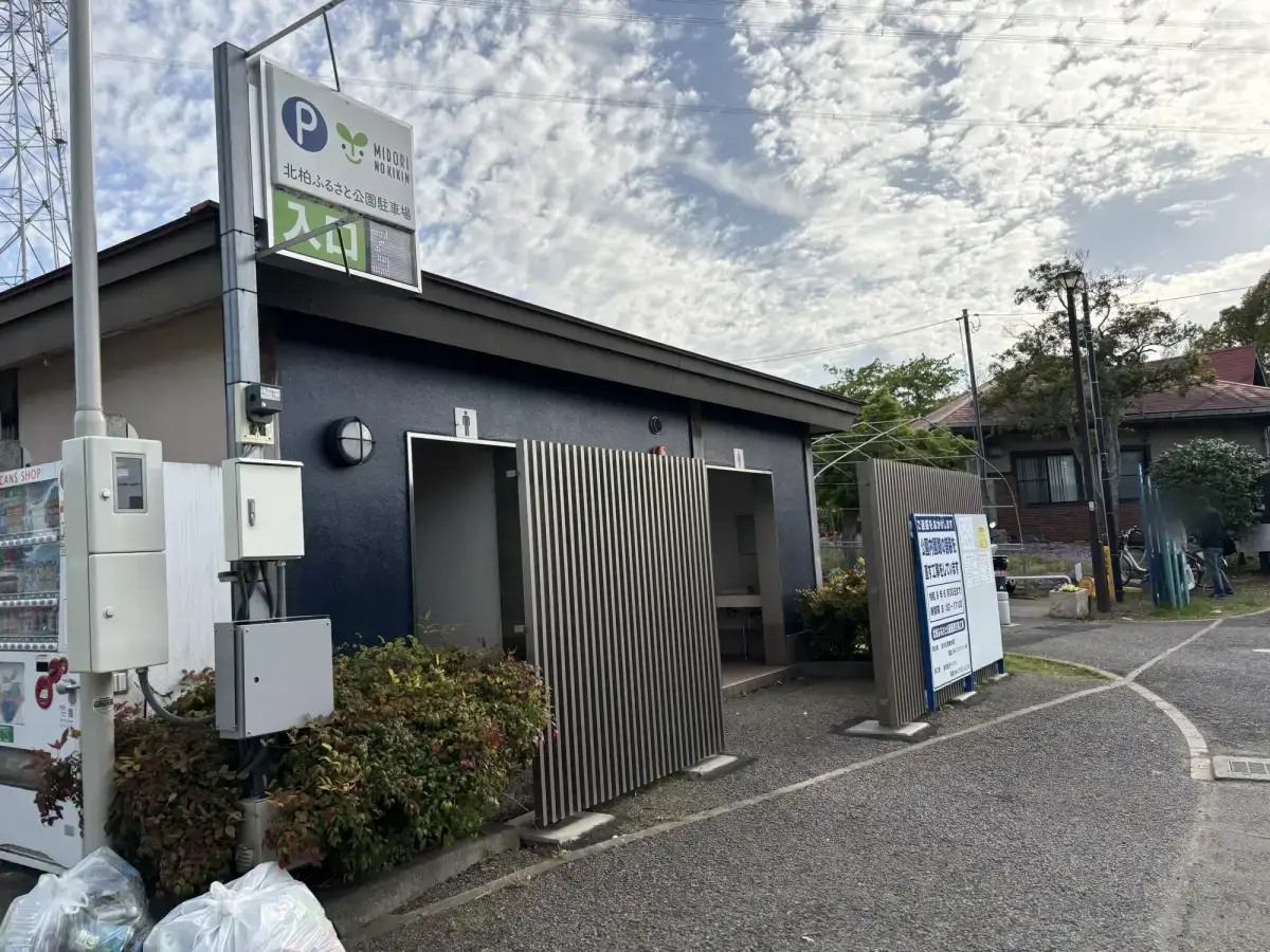 公園のトイレ