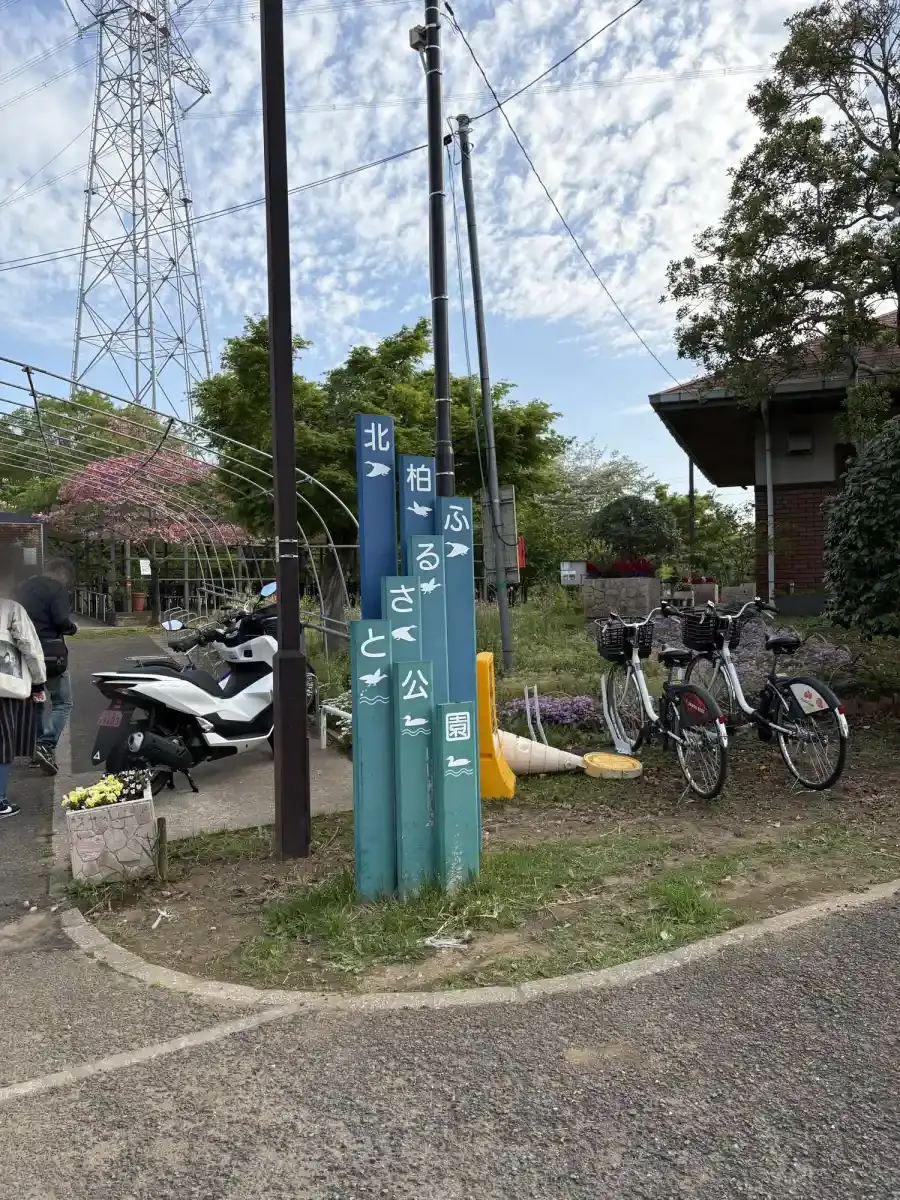公園看板
