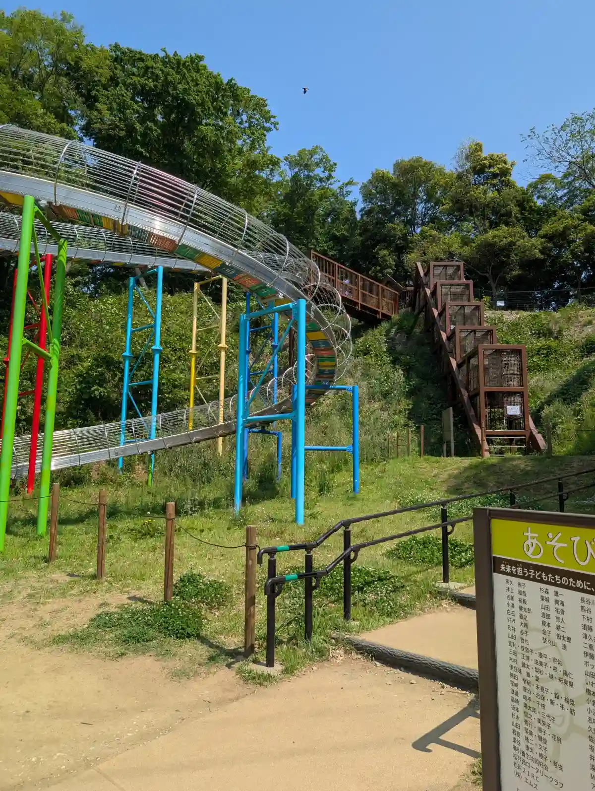 21世紀の森と広場の冒険トレイルとスパイラルフォレスト