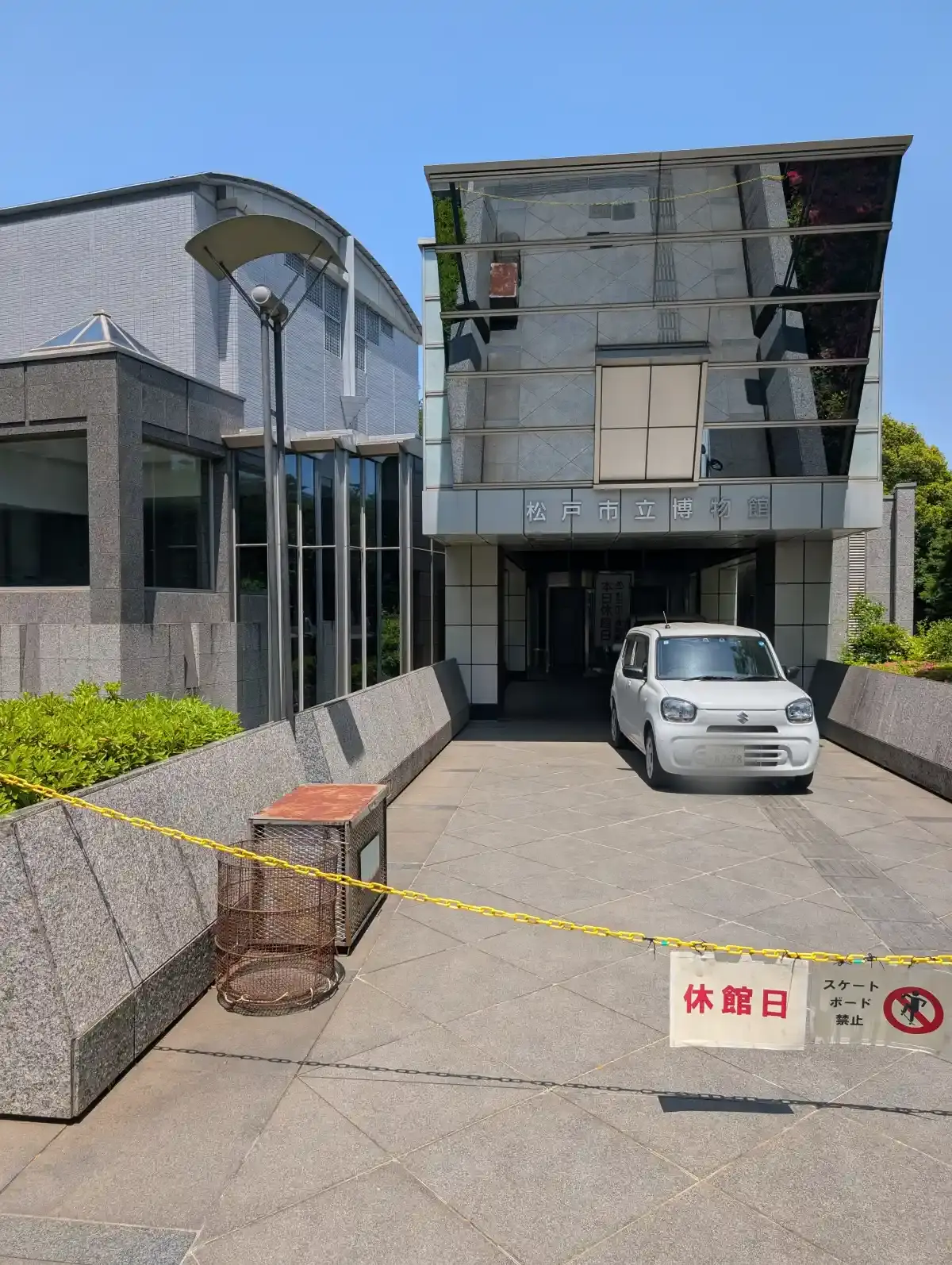 松戸市立博物館