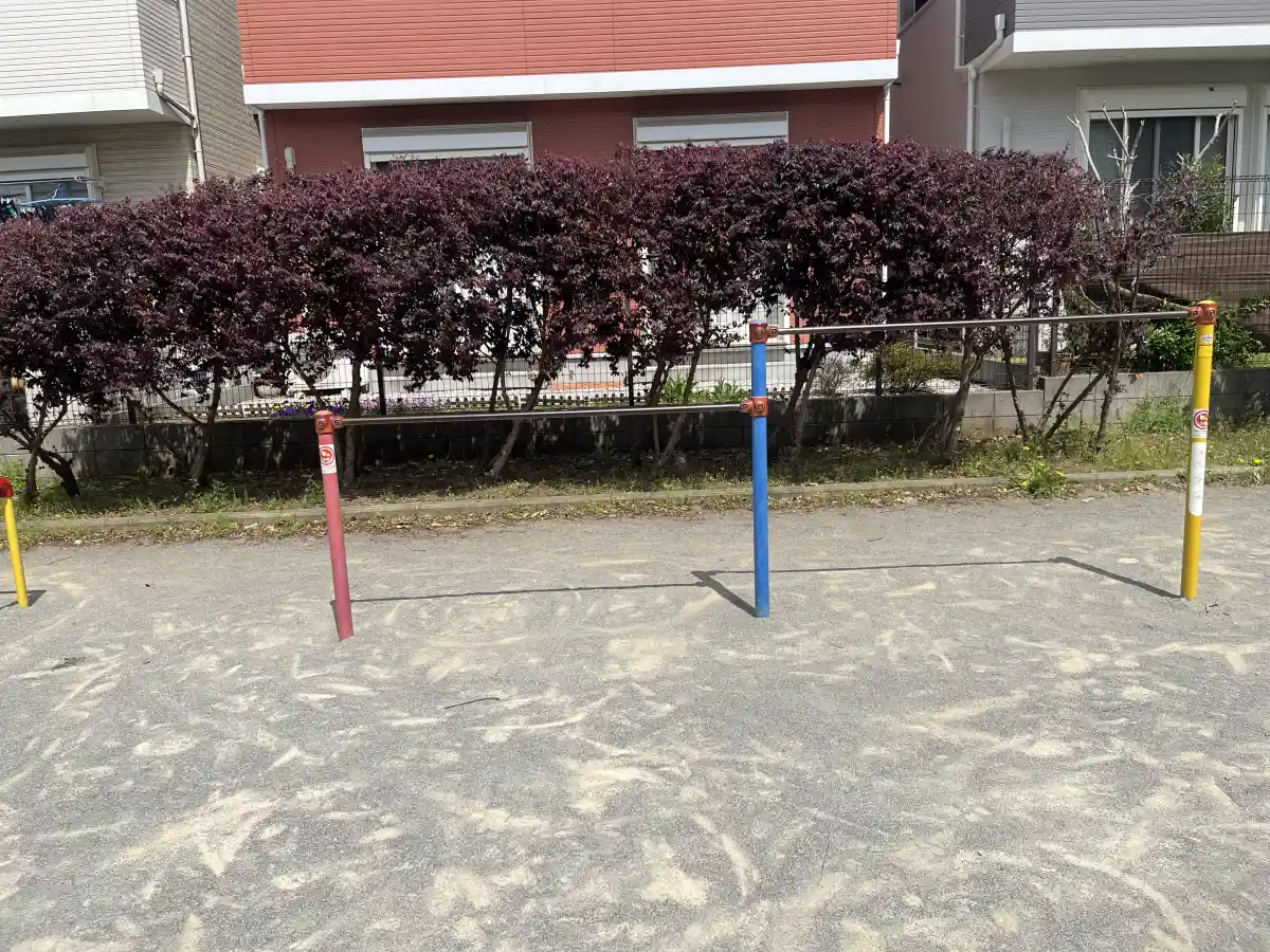 ありのみ公園の鉄棒