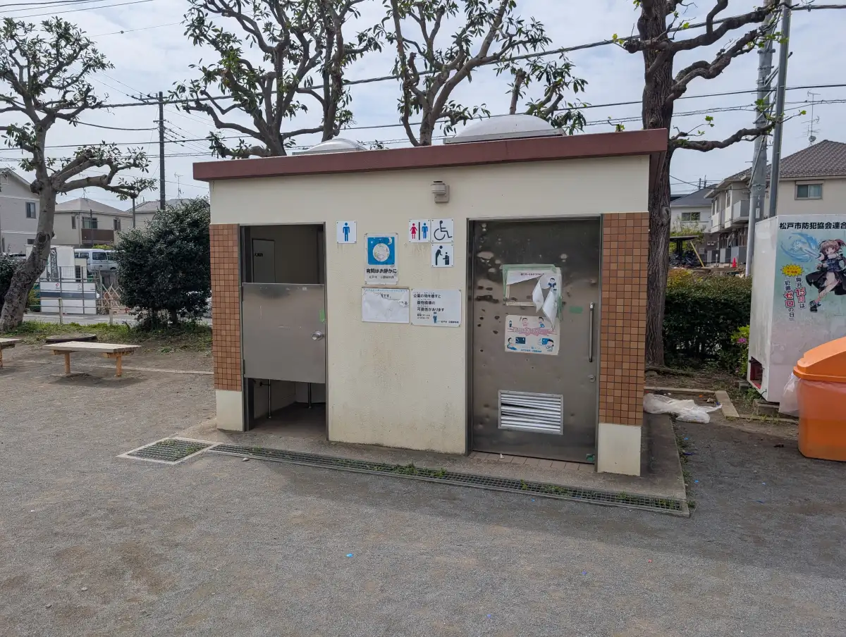 北丘第2公園のトイレ