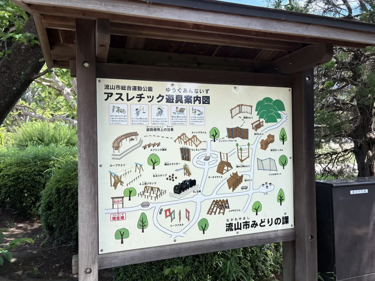 アスレチック遊具の案内図