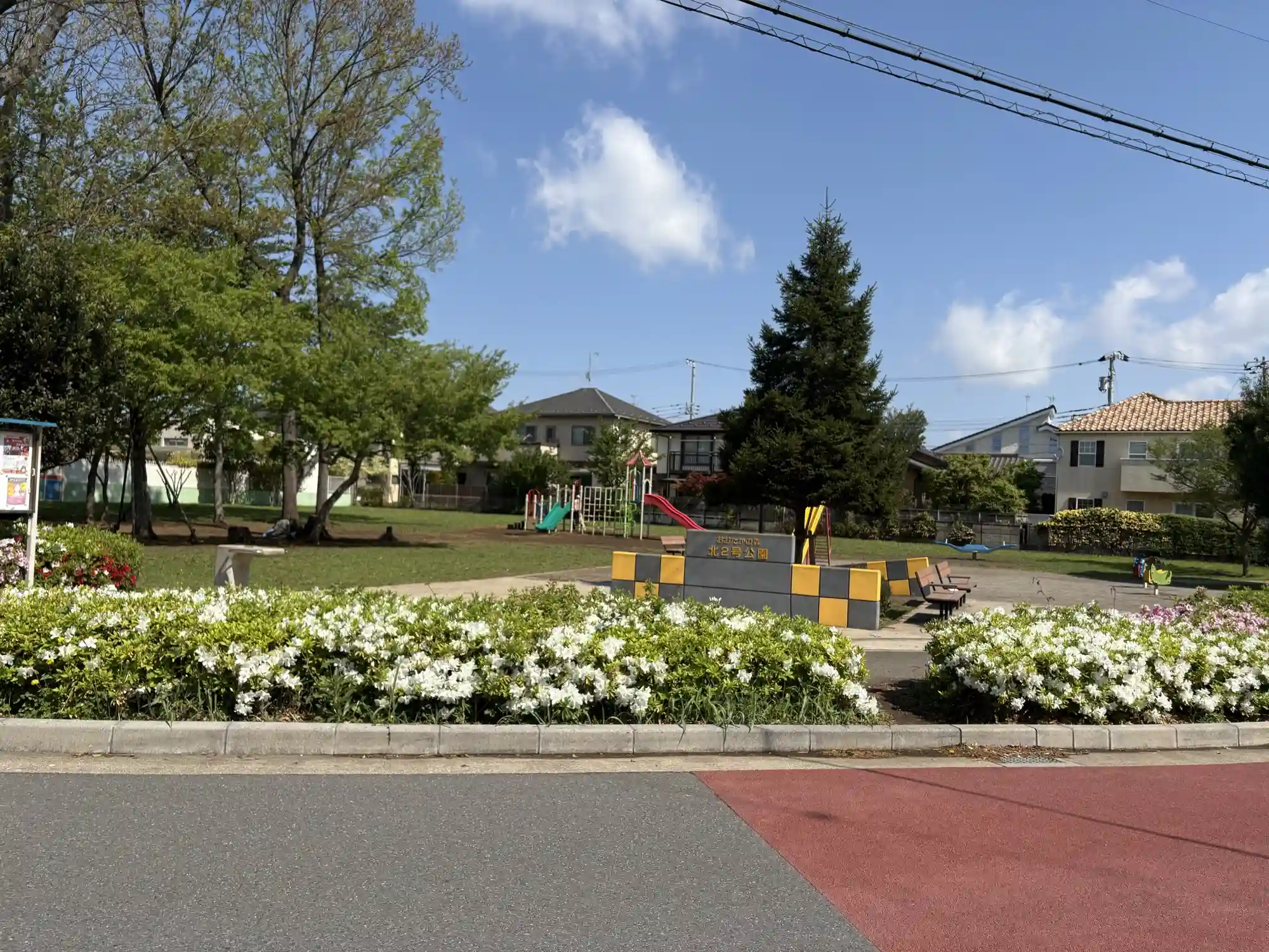春にツツジが咲く公園入口