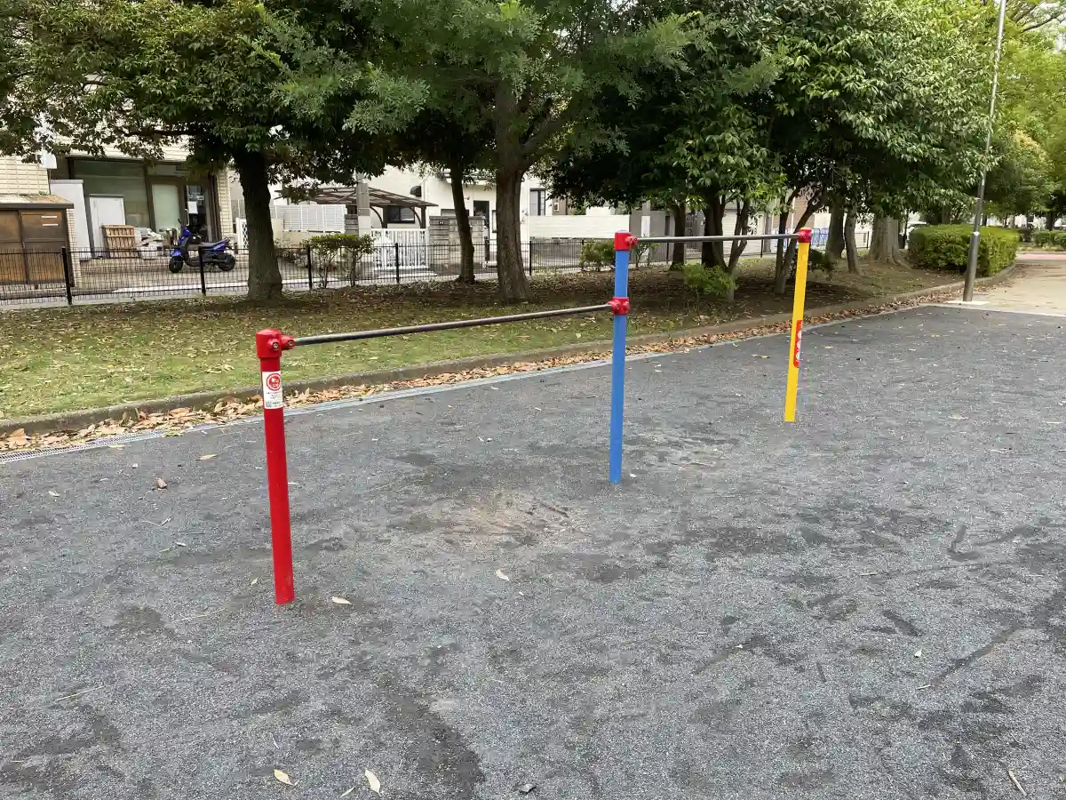新松戸中央公園の鉄棒