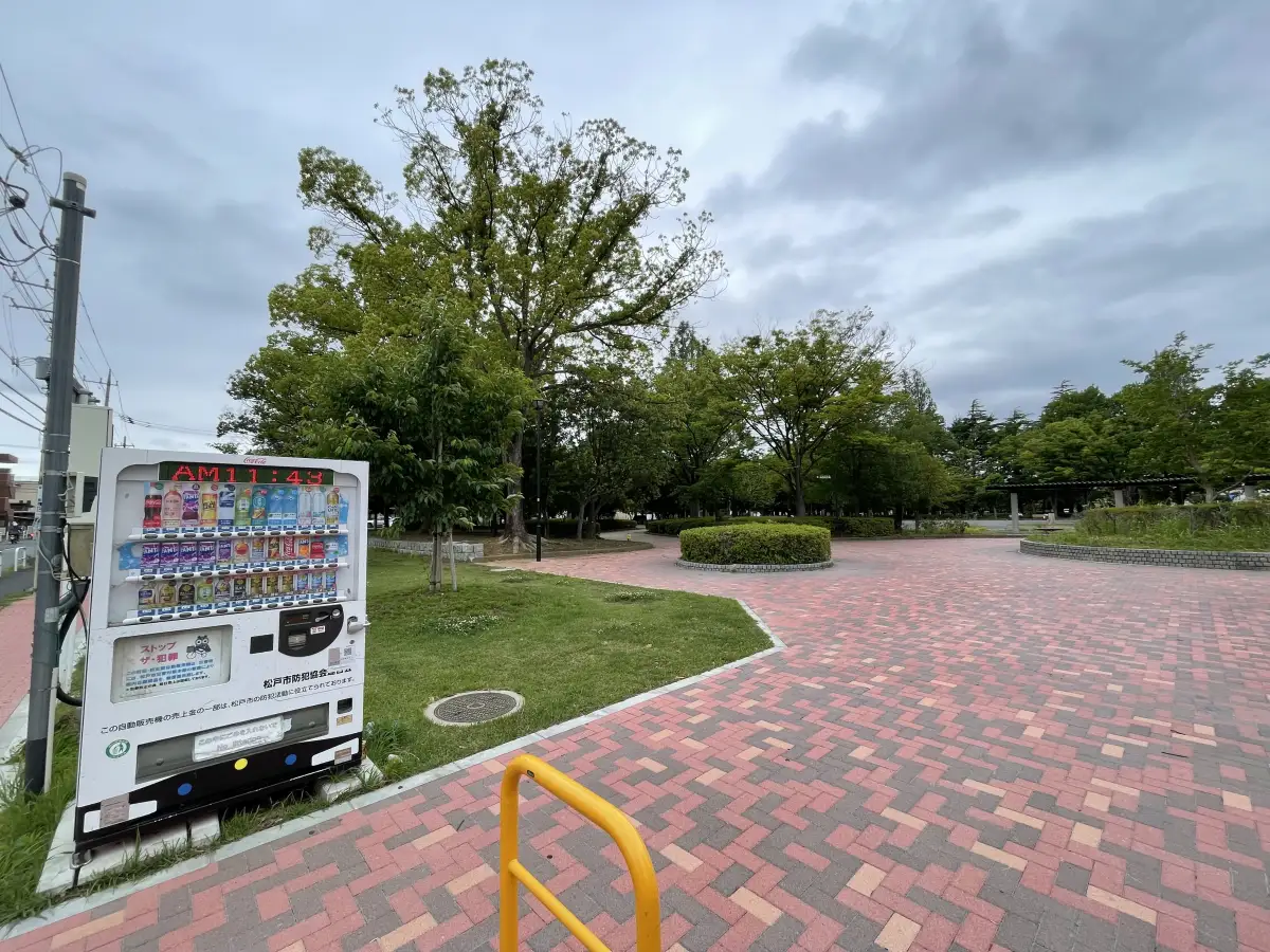新松戸中央公園の入口と自動販売機